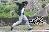 Magadheera-wallpapers-012