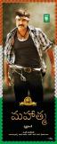 Mahatma-wallpapers-001