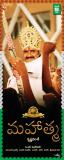 Mahatma-wallpapers-002