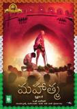Mahatma-wallpapers-007