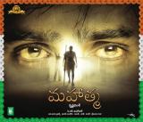 Mahatma-wallpapers-009