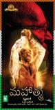 Mahatma-wallpapers-011