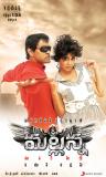 Mallanna-Wallpapers-001