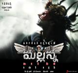 Mallanna-Wallpapers-002
