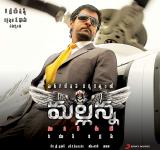 Mallanna-Wallpapers-003