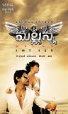 Mallanna-Wallpapers-008