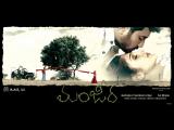 Manjeera-wallpapers-2