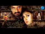 Manjeera-wallpapers-6