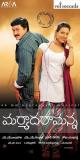 Maryadaramanna-001