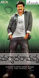 Maryadaramanna-002
