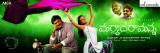 Maryadaramanna-004