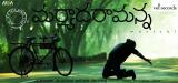 Maryadaramanna-006