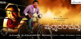 Maryadaramanna-007