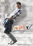 Mr Perfect Movie Wallpapers (9)