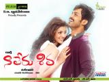Naa-Peru-Shiva-movie-wallposter-designs-002