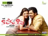 Naa-Peru-Shiva-movie-wallposter-designs-003
