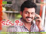 Naa-Peru-Shiva-movie-wallposter-designs-004