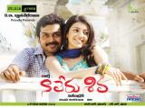 Naa-Peru-Shiva-movie-wallposter-designs-007