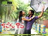 Naa-Peru-Shiva-movie-wallposter-designs-008