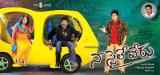 Naa-Style-Veru-wallpapers-001