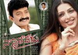 Naa-Style-Veru-wallpapers-004