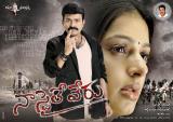 Naa-Style-Veru-wallpapers-005