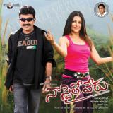 Naa-Style-Veru-wallpapers-007
