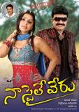 Naa-Style-Veru-wallpapers-010
