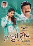Naa-Style-Veru-wallpapers-012