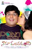 Naaku-O-Lover-Undi-movie-wallpapers-001