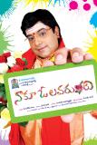Naaku-O-Lover-Undi-movie-wallpapers-006