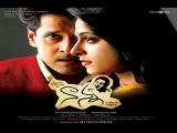 Nanna-telugu-movie-poster-designs-001
