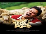 Nanna-telugu-movie-poster-designs-002