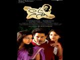 Nanna-telugu-movie-poster-designs-007