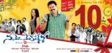 Namo-Venkatesa-Wallpapers-005