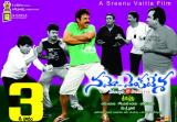 Namo-Venkatesa-Wallpapers-006
