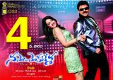 Namo-Venkatesa-Wallpapers-007
