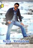 Namo-Venkatesa-Wallpapers-001