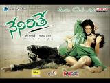 Neninthe-wallpapers-9