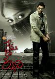 Nenu-Naa-Rakshasi-movie-wallposters-002