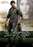 Nenu-Naa-Rakshasi-movie-wallposters-003