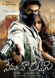 Nenu-Naa-Rakshasi-movie-wallposters-004