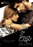 Nenu-Naa-Rakshasi-movie-wallposters-005