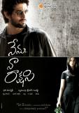 Nenu-Naa-Rakshasi-movie-wallposters-010