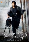 Nenu-Naa-Rakshasi-movie-wallposters-011