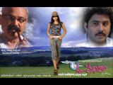 O-Premika-wallpapers-2