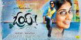 Oye-wallpapers-003