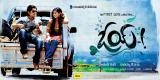 Oye-wallpapers-006