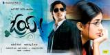 Oye-wallpapers-012