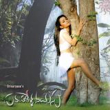 Padaharella-vayasu-wallpapers-001